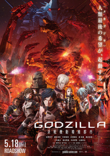 stream Godzilla: Eine Stadt am Rande der Schlacht