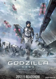 stream Godzilla - Monster Planet