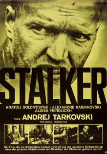 stream Stalker (1979)