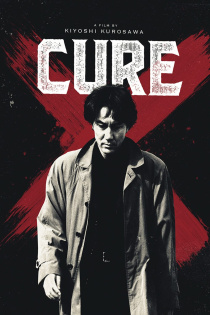 Cure - Kyua