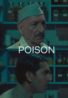 Gift (2023)