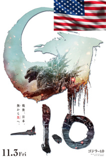 Godzilla Minus One *ENGLISH*