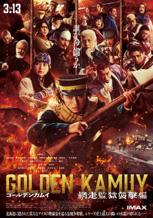 Golden Kamuy 3 -The Abashiri Prison Raid-