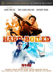 Hard Boiled
