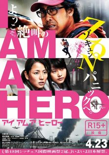 I am a Hero - Ich bin der Held der Zombie-Welt