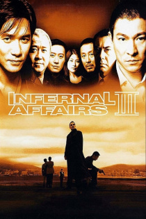 Infernal Affairs 3