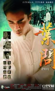 Ip Man S01E07