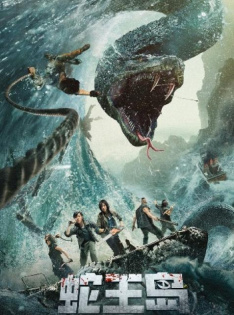 King Serpent Island