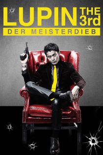 Lupin the Third - Der Meisterdieb