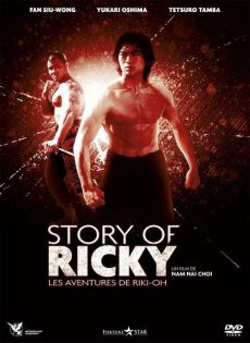 Story of Ricky