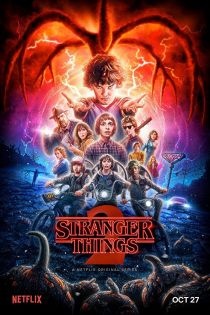 Stranger Things S02E05