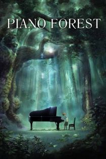 The Piano Forest