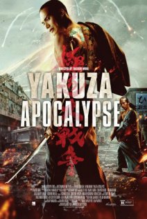 Yakuza Apocalypse: The Great War of the Underworld